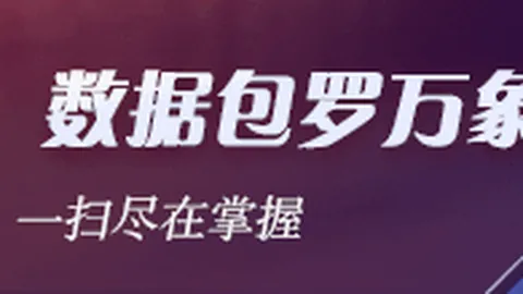 电竞赛事激战，战，世界杯积分榜排名网页版，队新战术挑战传统强队